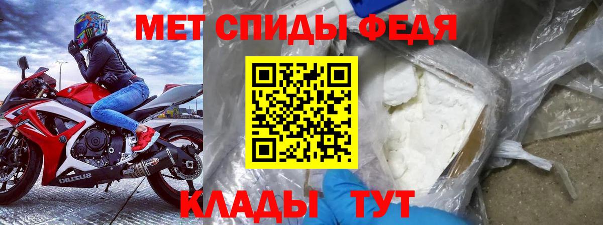 маркетплейс телеграм  Amphetamine VHQ  Вход с VPN  Урус-Мартан  АМФ 