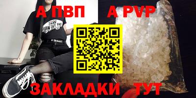 бутират Можга