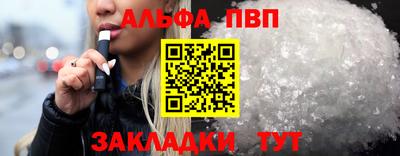 2c-b Можайск