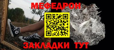 прущий лед Моздок