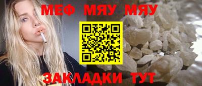 бутират Можга