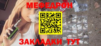 2c-b Можайск