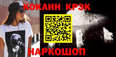 прущий лед Моздок