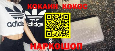 прущий лед Моздок