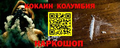 бутират Можга