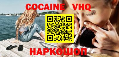 прущий лед Моздок