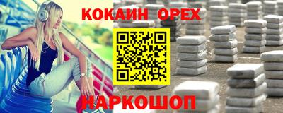 бутират Можга