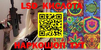 бутират Можга