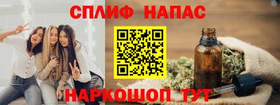 прущий лед Моздок