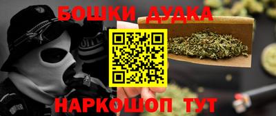 прущий лед Моздок