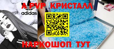 бутират Можга