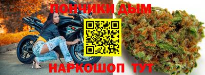 2c-b Можайск
