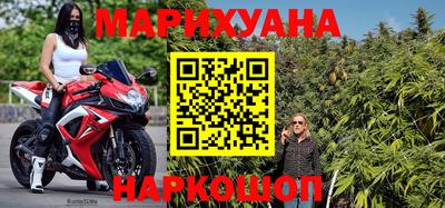 бутират Можга