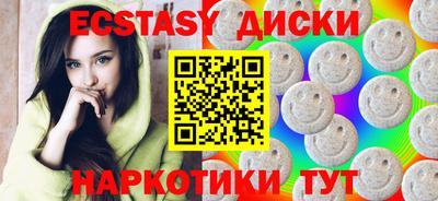 прущий лед Моздок