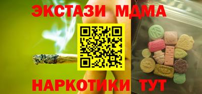 2c-b Можайск