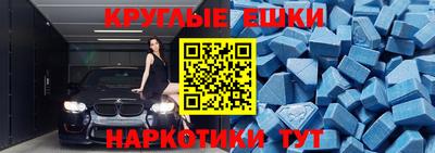 2c-b Можайск