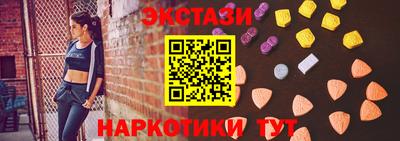 бутират Можга