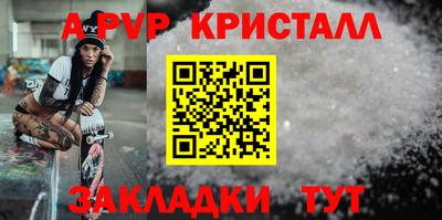 бутират Можга