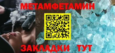 бутират Можга