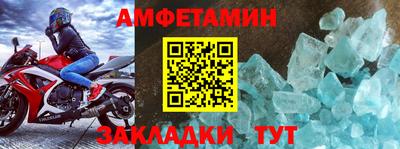 прущий лед Моздок
