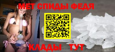 2c-b Можайск