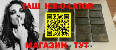 прущий лед Моздок