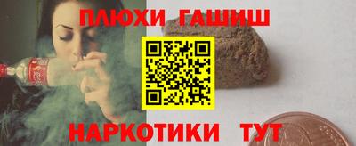 бутират Можга