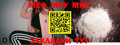 прущий лед Моздок