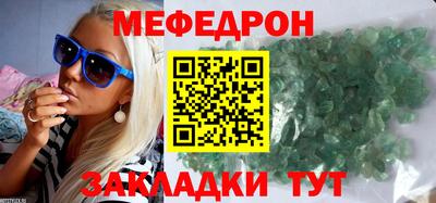 прущий лед Моздок