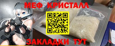 бутират Можга