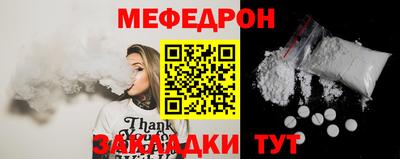 прущий лед Моздок