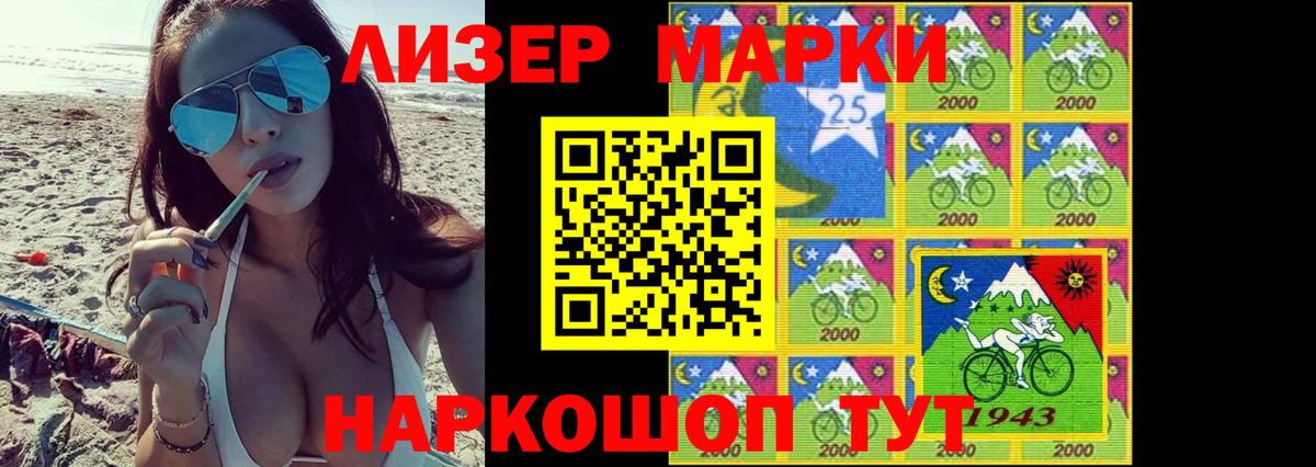 Урус-Мартан  Лсд 25 экстази кислота  LSD-25 экстази ecstasy  blacksprut tor  Вход с VPN 