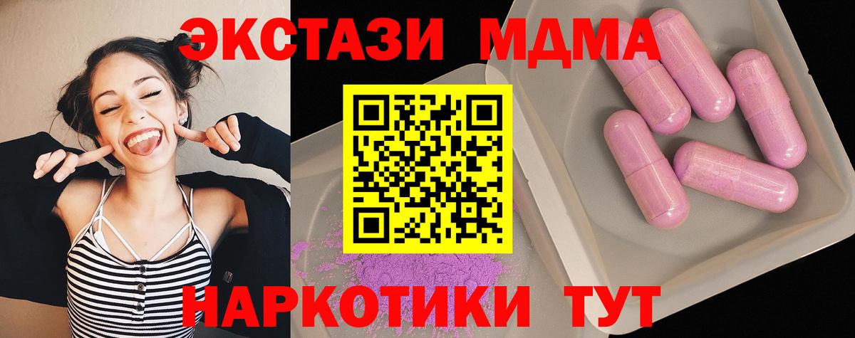 MDMA VHQ Урус-Мартан