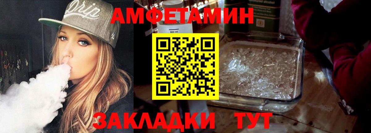 Первитин  Вход с VPN  Урус-Мартан  Первитин кристалл 