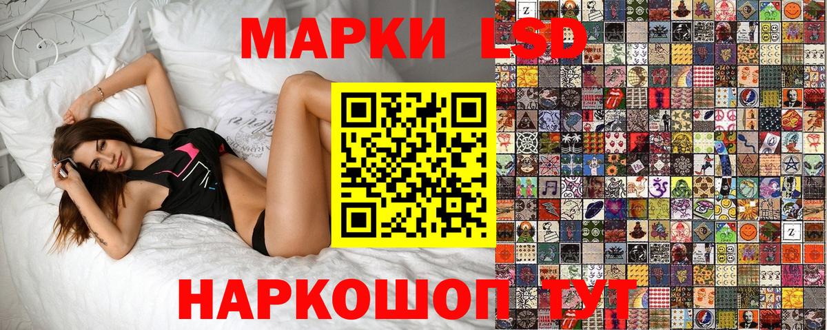 Марки 25I-NBOMe 1,8мг  Вход с VPN  Наркотические марки  Урус-Мартан  Марки 25I-NBOMe 1,8мг 