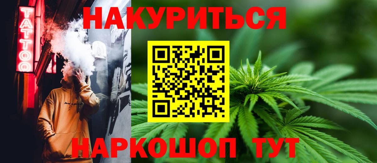 Урус-Мартан  Бошки марихуана конопля  Вход с VPN  МАРИХУАНА Amnesia 