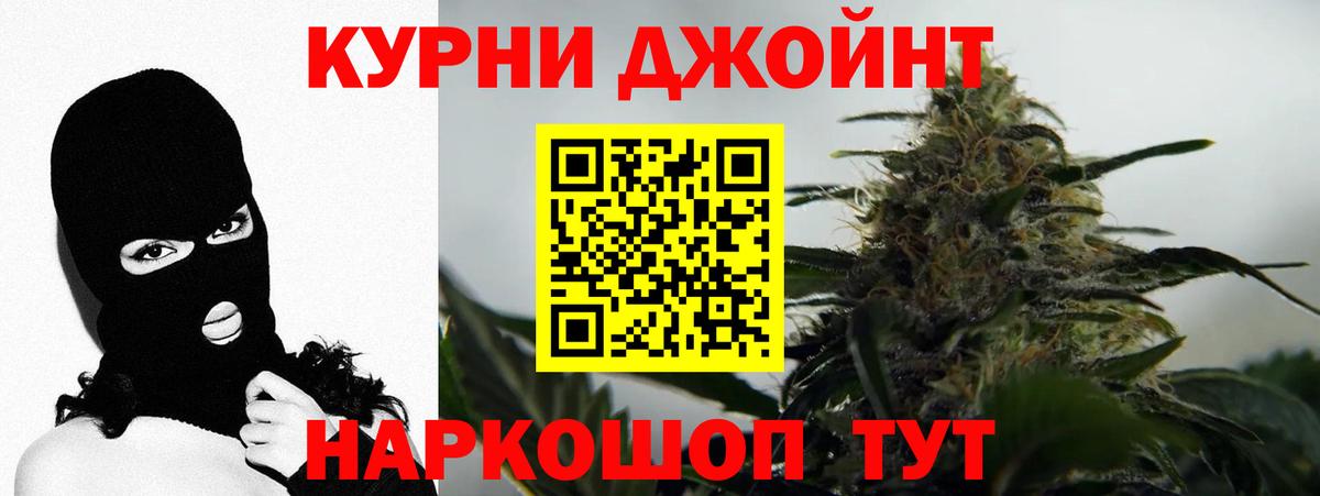 Марихуана Ganja Урус-Мартан